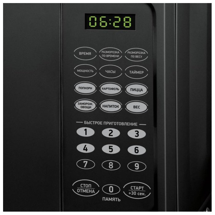 Микроволновая печь BBK 20MWS-727S/B Микроволновая печь BBK 20MWS-727S/B